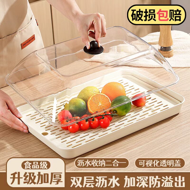 2025年新作クリエイティブフルーツプレート（蓋と水切り付き）、家庭やリビングルームでの使用に最適、スナック、フルーツ、防塵・防虫フルーツ＆野菜プレート付き