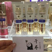 Phiên bản nâng cấp của BBC Moisture Control BB Cream với máy GE 锗 cosme Award SPF35PA Nhật Bản cc cream sakura