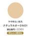 Phiên bản nâng cấp của BBC Moisture Control BB Cream với máy GE 锗 cosme Award SPF35PA Nhật Bản cc cream sakura Kem BB
