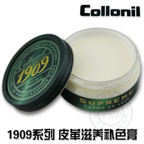 Cola resistant collonil imported shoe polish monopoly 1909 Black colorless leather sheepskin leather shoes maintenance agent