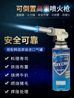 Факел, распыляющий многопользовательский пламенный пистолет