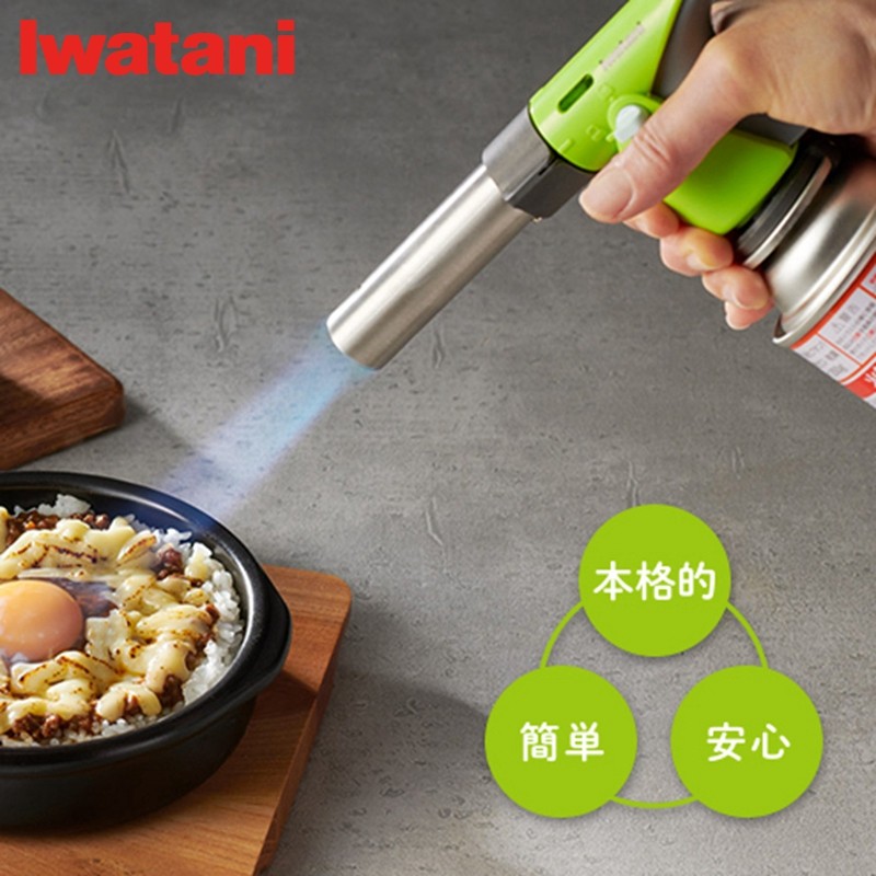 Japan imported Iwatani cuisine airblow gun baking card type air spray musket head household butane spray light sushi barbecue gun