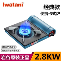 Портативная карта Rock Valley -Type Outdoor Gas Gas Gas Camp Carm Card Card Carding Wild Gas Plav