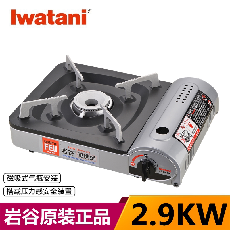 Rock Valley Portable Cassette Furnace Outdoor Barbecue Oven Home gas stove Gas stove Gas Stove Zika Magnetic Furnace