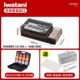 Японская печь для барбекю Iwaki 1+4 бутылки газовой банки+бензиновая коробка для хранения бака