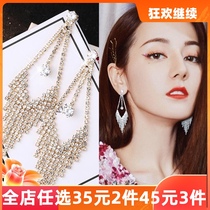 Korean version of Mori full of luxury earrings water drops tassel earrings female long temperament earrings 2021 New