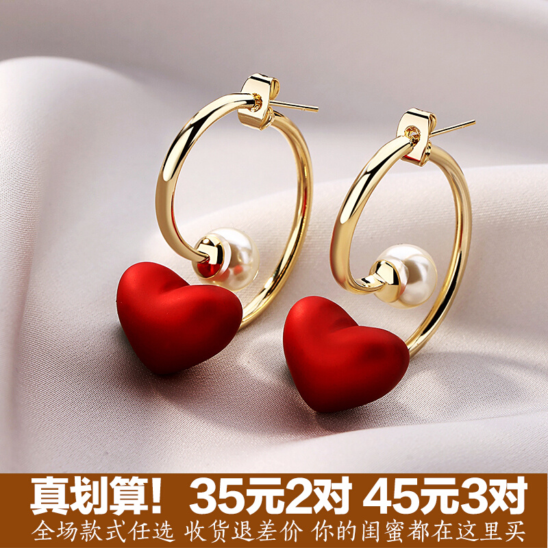 Solid Peach Hearts Pearl Earrings Woman Temperament Korean Net Red Ear Pin Red Love Ear Pendant 2022 New Tide Ear Pendant