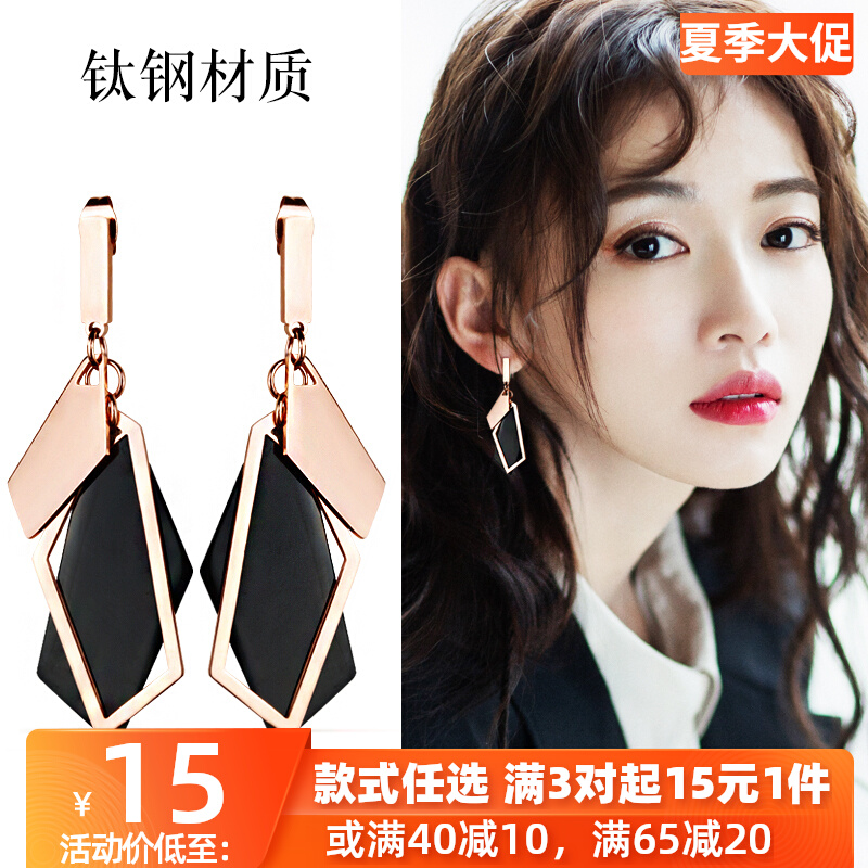 100 Hitch Hyperbolic Ear Pin Minimalist Lukewarm Wind Earrings Retro Black Titanium Steel Long Version Temperament Geometry Rhomboid Ear Pendant Woman