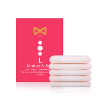 Yuanman maternity sanitary napkin for pregnant women in the puerperium and postpartum period special confinement lengthening and enlarged pants type sanitary napkin