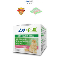 Meds lecithin cat collagen beauty cat taurine fish oil bright hair anti-hair loss cat soft phospholipid