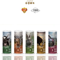 冻感鲜生 Замороженная костяная кошачья корма кошка 200 г рецептов говядины Venomaclee, чтобы набрать вес