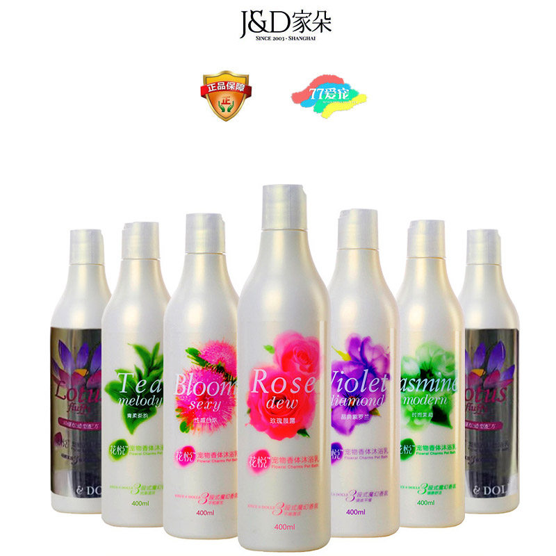 Home Flower Pleasing Pet Cat Puppies Aroma Body Lotion Lotion Cream 400ml Ml Fragrant Wave Bath Lotion for 4 liters 