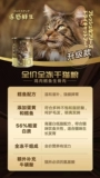 冻感鲜生 Замороженная костяная кошачья корма кошка 200 г рецептов говядины Venomaclee, чтобы набрать вес