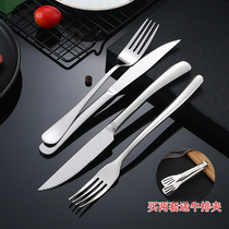 Moonlight West Dining Steak Knife Fork Set Household High-end Shark Two-piece Set Stainless Steel Clamp
