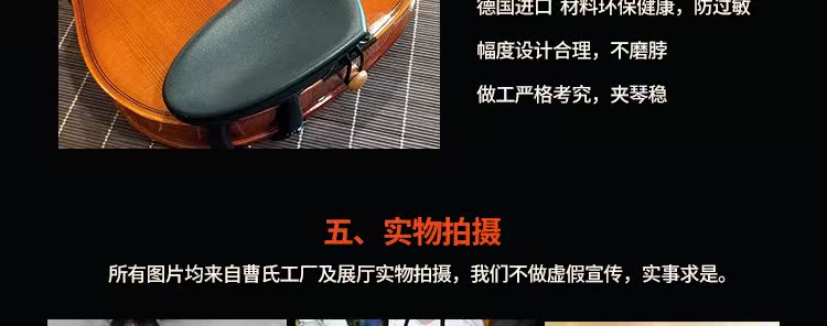 Cao thủ chơi đàn violon của người mới bắt đầu chơi violin bằng gỗ - Nhạc cụ phương Tây đàn phong cầm