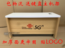 The new China Unicom 5G business acceptance desk cashier desk seat Telecom Unicom business hall accepts mobile phone counters
