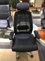 Office Chair Computer Chair Boss Chair Manager Chair Staff Chair Executive Chair Conference Chair Supervisor Chair Staff Chair