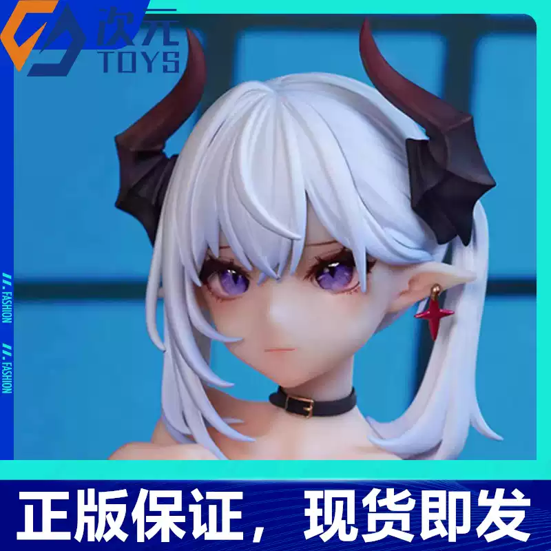 现货Animester大漫匠原创小魅魔牙牙子YaYaKo 1/7 比例手办模型