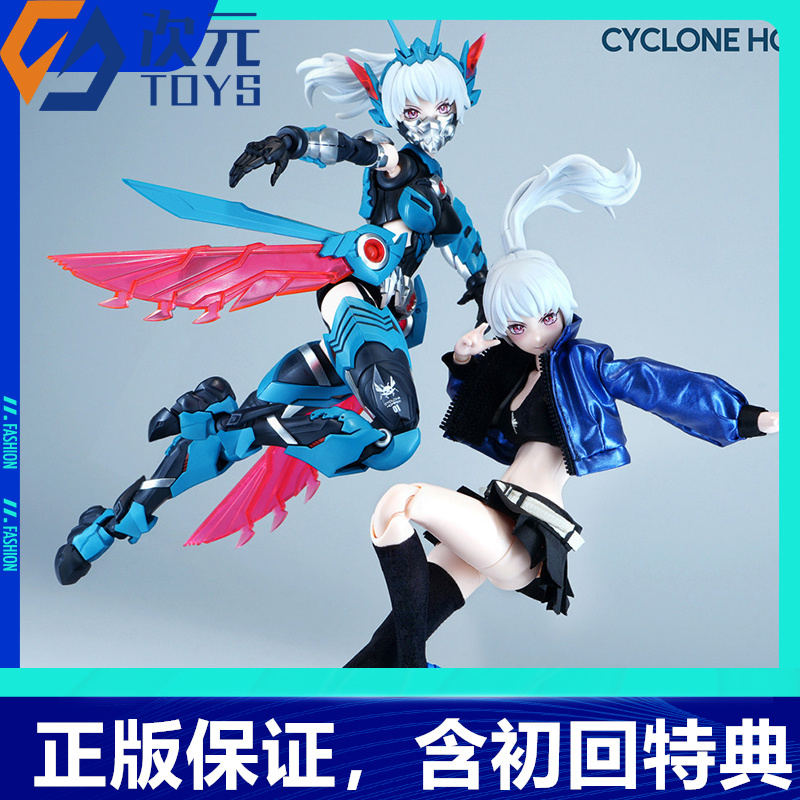 In Stock Nuclear Matrix Cyber Forest Hurricane Locust Ye Fengchan 1/12 Articulated Model Assembly Robot Girl