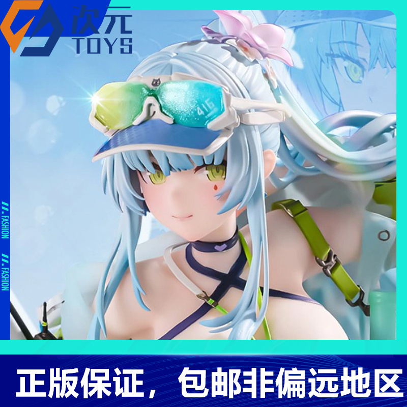 Animester Big Manga Artist Girls' Frontline 2: Exile Koleka - Blue Trail 1/7 Figure