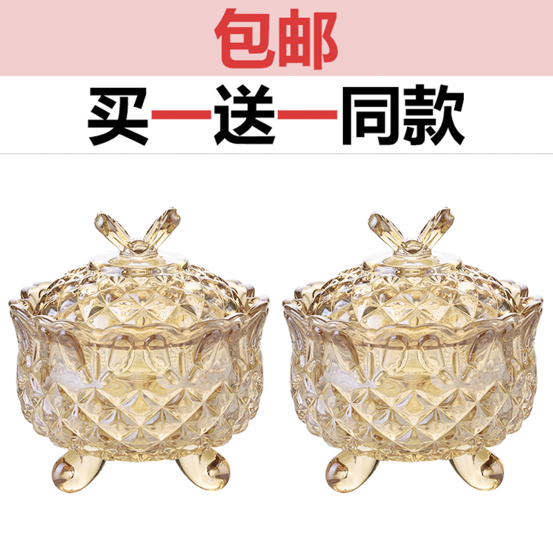 Buy one-send-one-European-style crystal clear glass candy jar yellow glass storage tank toothpick jar seasoning jar