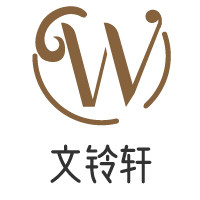 文铃轩的LOGO