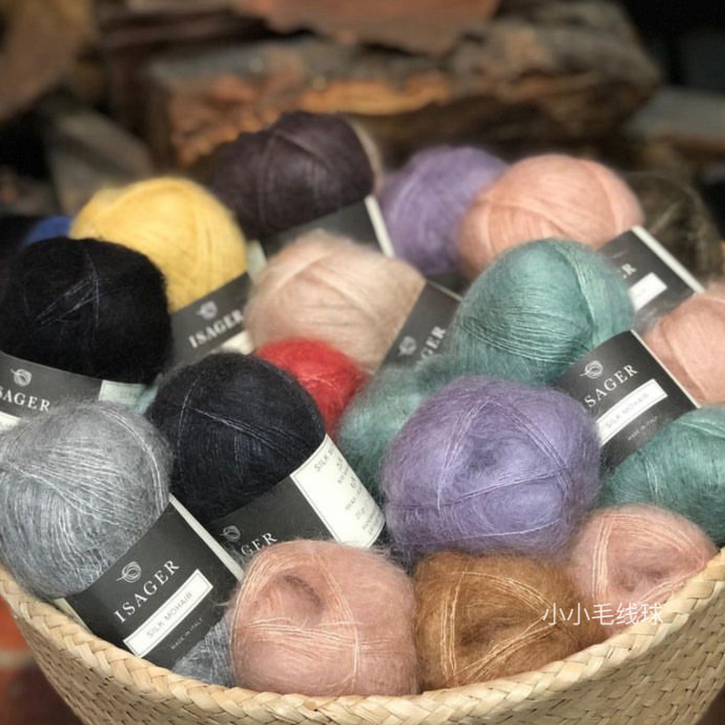 Isager Mohair 75% Mohair 25% Silk 25G/212M Small Yarn Ball