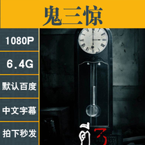 Three Ghosts Thai movie 1080 ultra-clear material not promotional posters