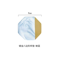 Золотая восьмиугольная горка