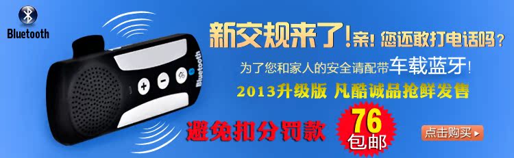 Haut-parleurs pour vélos VANKU - Ref 2265656 Image 7