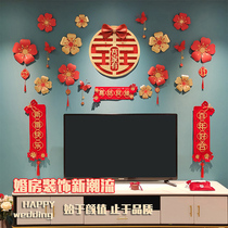 Wedding room layout set pull flower living room decoration Wedding Man wedding wedding happy new room womens room bedroom Net Red