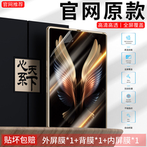 Suitable for Samsung w21 Heart Department Folding Zflip3 Mobile Phone Membrane Fold2 Original water Condensation Film film sm-f9160 sticker film inside and outside screen full package w22 protective film Gal