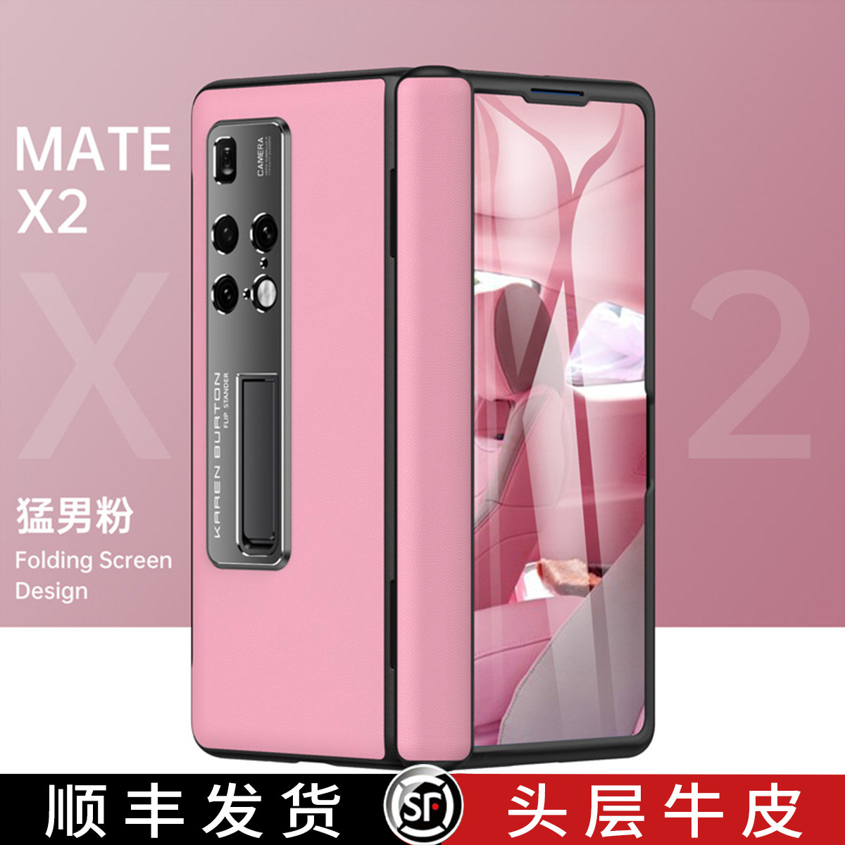 New Huawei MateX2 Mobile Case Folding Screen Leather X2 Classic Protective Case xs2 Case Ultra-thin Anti-Fall Full Case 2x Official Spindle Suction Front Magnetic Suction 3