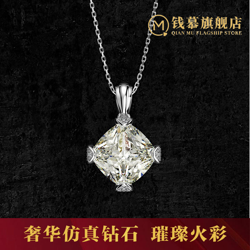 Color gemstone 5 carat diamond necklace S925 sterling silver gold-plated diamond square diamond simulation diamond pendant can be 18K gold lettering