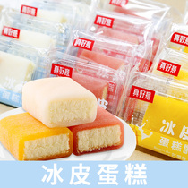 Ice cake nutritious breakfast bread full box cake office snack snack snack casual snack meal red snack food