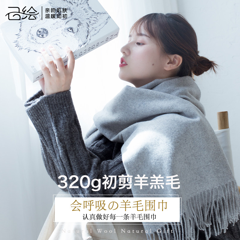 Wool scarf women's winter Korean version of the versatile long model thick and warm autumn and winter solid color cashmere shawl bib bib dual-purpose gray