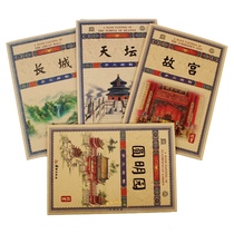 Beijing painted map The Forbidden City The Great Wall The Temple of Heaven The Yuanmingyuan The Summer Palace Hand-painted tourist atlas in Chinese and English