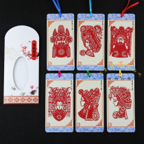 Featured Facebook paper-cut bookmarks Chinese characteristics small gifts foreign affairs abroad gifts send foreigners Beijing souvenirs