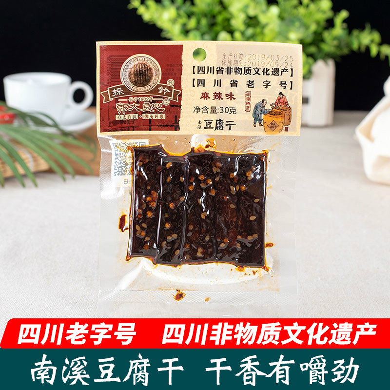 Cailing Guo Daliang Dried Tofu 30g Sichuan Yibin Nanxi Specialty Dried Tofu Snack Spicy Five Spice Barbecue
