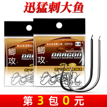 New Kanto thornless Japanese imported hook big hook Izu Izu Isini gold sleeve bulk non-barbed fishing hook
