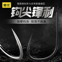 Crucian attack Iseini fish hook bulk Japan imported new Kanto has no inverted sleeve hook Izu Haiyu Luofai hook