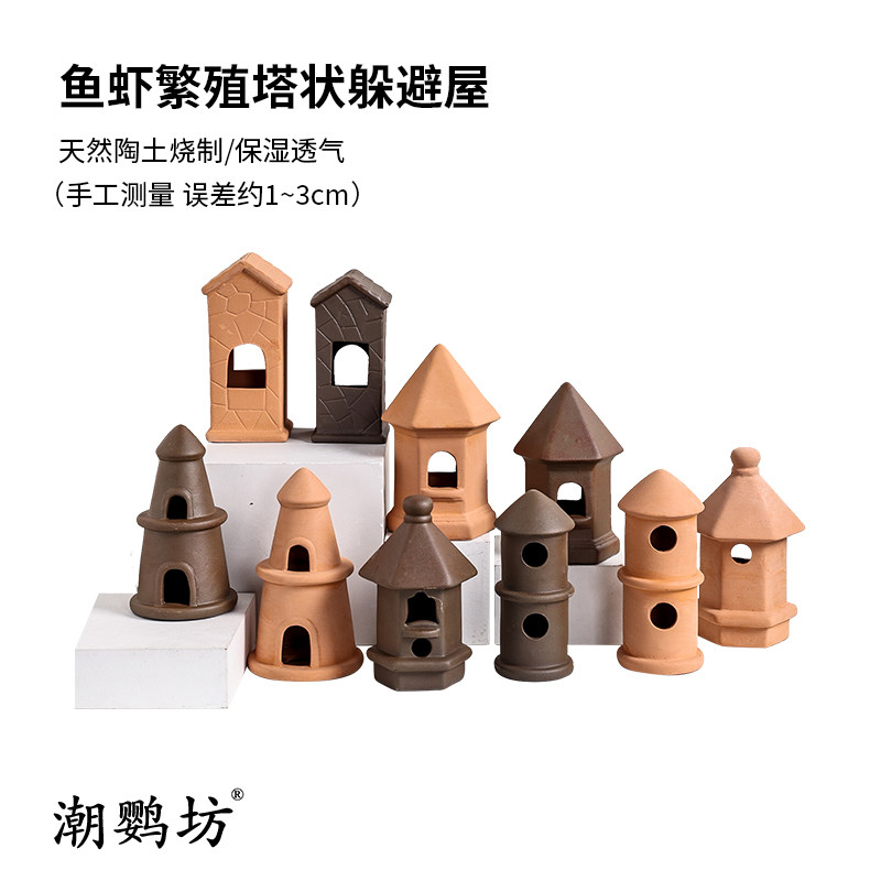 Fish tank View Native Jar Fish Shrimp Shelter From House Shrimp Tiger Spotted Marfish Mini Parrot Snapper tower-shaped ceramic View