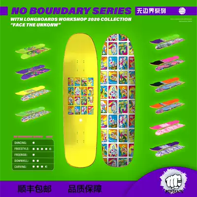 And longboard new borderless large double-up street style FR skateboard board surface