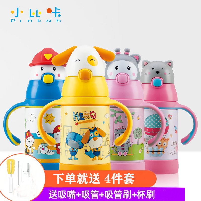 Small Bika children's thermos cup with straw handle Baby straw cup with baby bag Buffer type blowout learning drinking cup