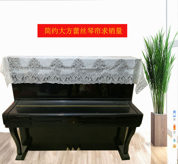 Lace Piano Half Hood Electronic Organ Hood Piano Curtain Piano Geb Piano Beatle Dust Cover