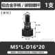 M5*10-D16*20 Черная ручка [1 ветвь]
