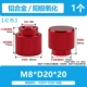 M8*D20*20 [1] Красная плоская головка