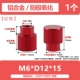 M6*D12*15 [1] Красная плоская головка