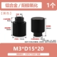 M3*D15*20 [1] Черная плоская головка