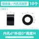 5,2* D10* 1,5 (10) Черный